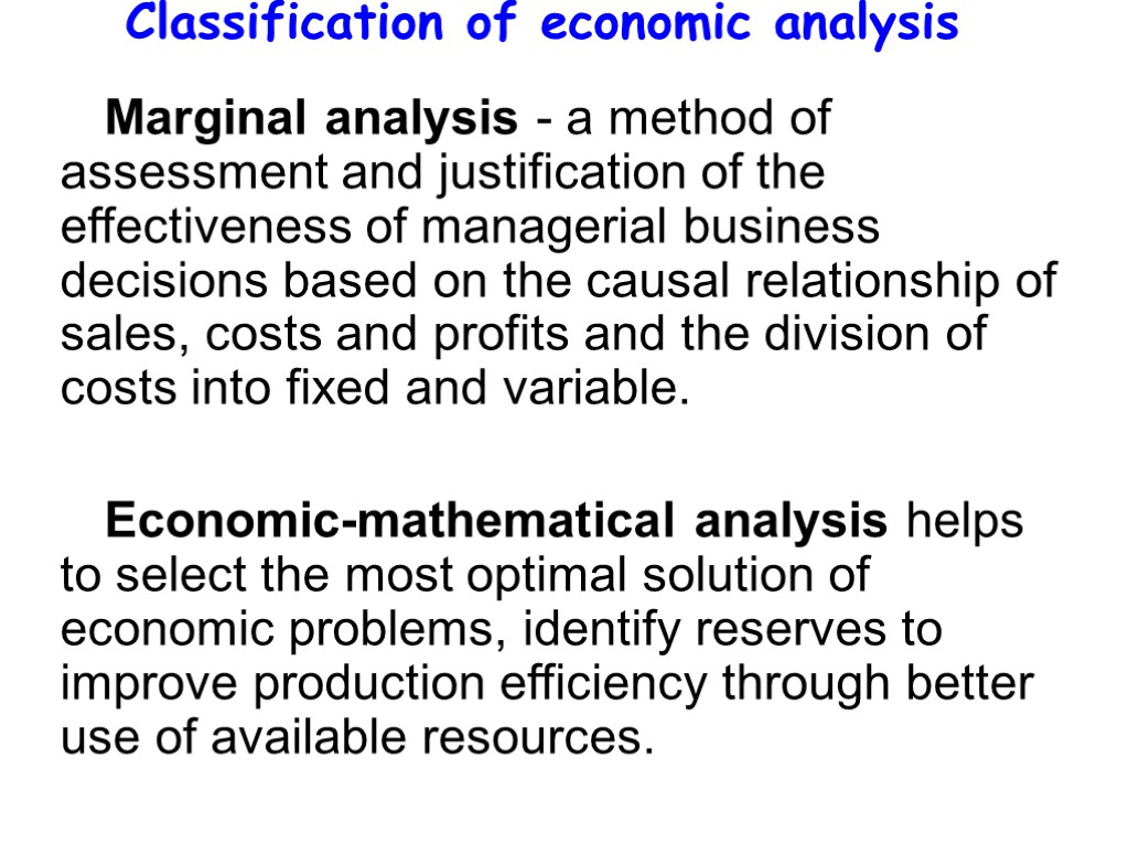 Classification of economic analysis Marginal analysis - a method of assessment and justification of